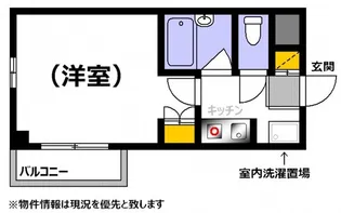 フェリエ東雲【4階】の間取り