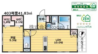 カーサキーファードルフ・ペット共生ZEHマンション旭化成ヘーベルメゾン【4階】の間取り