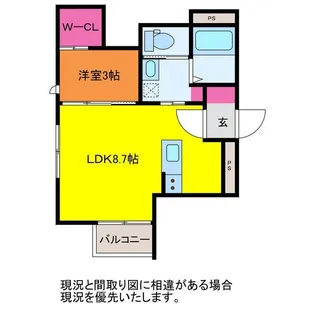 アーバンブランチ南笹口【2階】の間取り