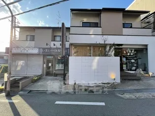 うずしおハイツ星丘【2階】の外観
