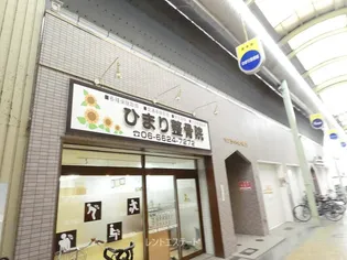 大阪府大阪市阿倍野区王子町2【マンション】の外観