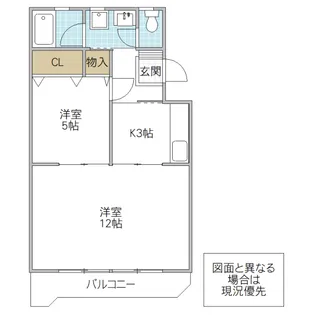 大塚公園マンション I【1階】の間取り
