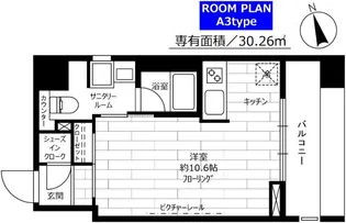 ステージグランデ蔵前【10階】の間取り