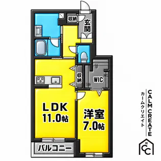 シャーメゾン ルミナスコート【2階】の間取り