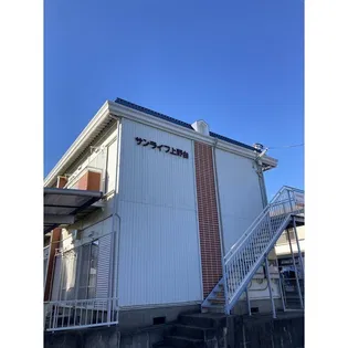 サンライフ上野台の画像