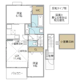 カーサ ビオーラ I【2階】の間取り