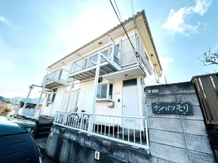 サンハイツモリ【1階】の外観