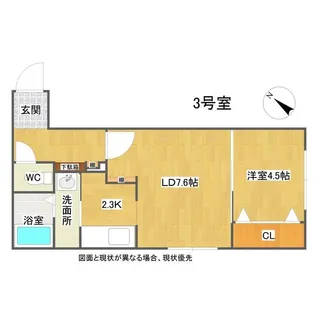 ベース手稲【3階】の間取り