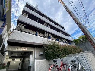 神奈川県横浜市港北区菊名4【マンション】の外観