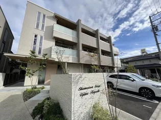 シャーメゾンステージ宇品東の画像