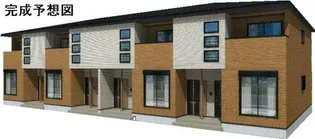 パウロニア 緑岡の画像