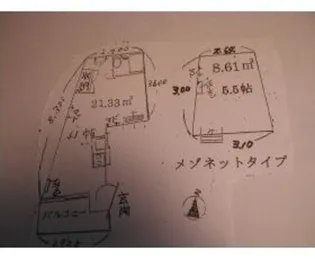 レモンハイツ【4階】の間取り