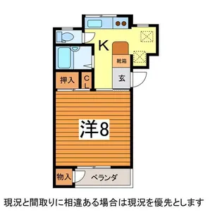 山形県山形市三日町1【アパート】の間取り