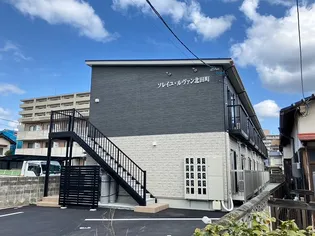 ソレイユ・ルヴァン北田町【2階】の外観