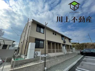 メゾン マグノリアの画像