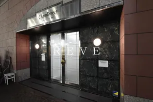 シャンブリーズ三越前の画像