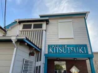 ルミエールシアンの画像