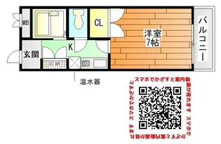 スクエアメゾン阪南【4階】の間取り