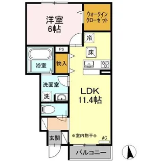 アビータ【1階】の間取り