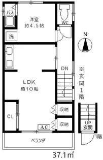 第二光荘【2階】の間取り