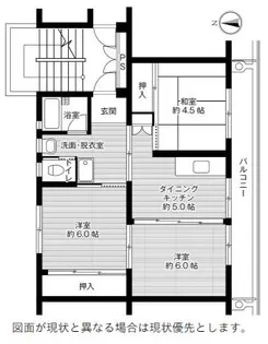 ビレッジハウス岬台【5階】の間取り