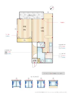 サーディンI【7階】の間取り