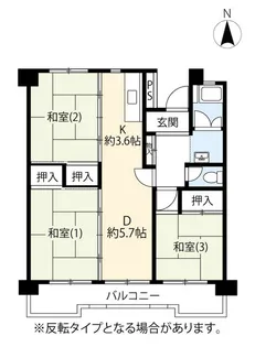 UR多摩ニュータウン豊ヶ丘【3階】の間取り