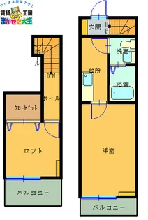 ソレイユ泉【2階】の間取り