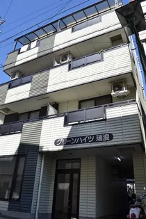 グリーンハイツ瑞浪の画像