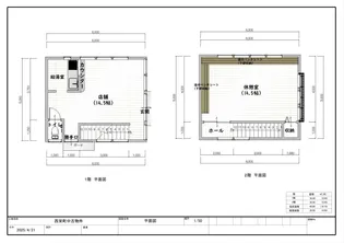 福島県会津若松市西栄町【一戸建】の間取り