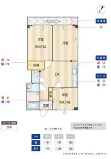 プリンシパル羽村【3階】の間取り