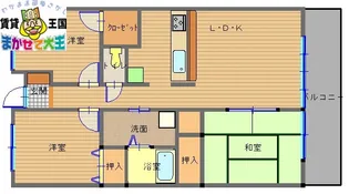 ゆうゆう西山【3階】の間取り