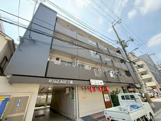 ウインドヒル三国【4階】の外観