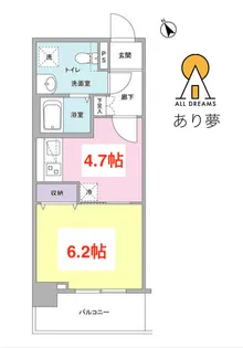 メルベイユヨコハマ【2階】の間取り