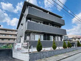 PREMILIFE大畑 大和の画像