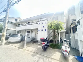 メゾン ド ボワⅠの画像