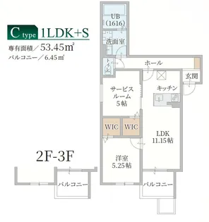 il mio Corte高殿【1階】の間取り