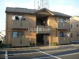 シャトーエレガン Bの画像