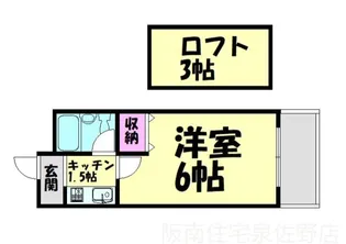レンパレス泉佐野【3階】の間取り