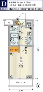 スカイコート中村橋第3【2階】の間取り