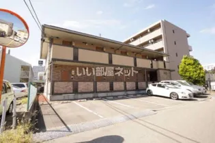 サンテラス花園の画像