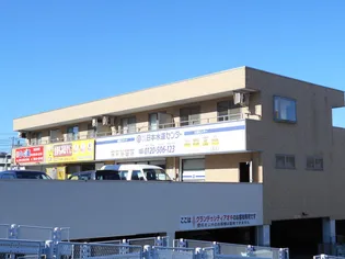 グランデュシティアオキの画像