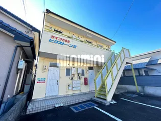 ビグストーンIII【2階】の外観