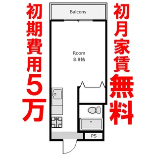 サマーヒルズ【1階】の間取り