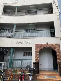 パールハイツの画像