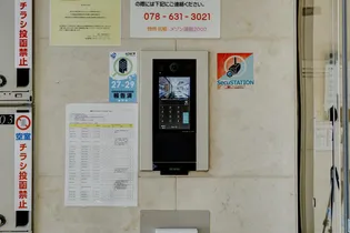 メゾン須磨2000 初期費用ゼロ【4階】の地図