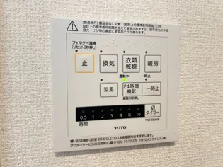 絆II【2階】の内装