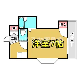 アルデール都島【2階】の間取り