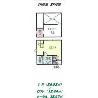 プリマG 壱番館【1階】の間取り