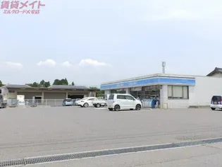 ハイツシャインA【1階】の周辺